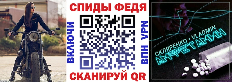 Амфетамин Premium  Кашира 