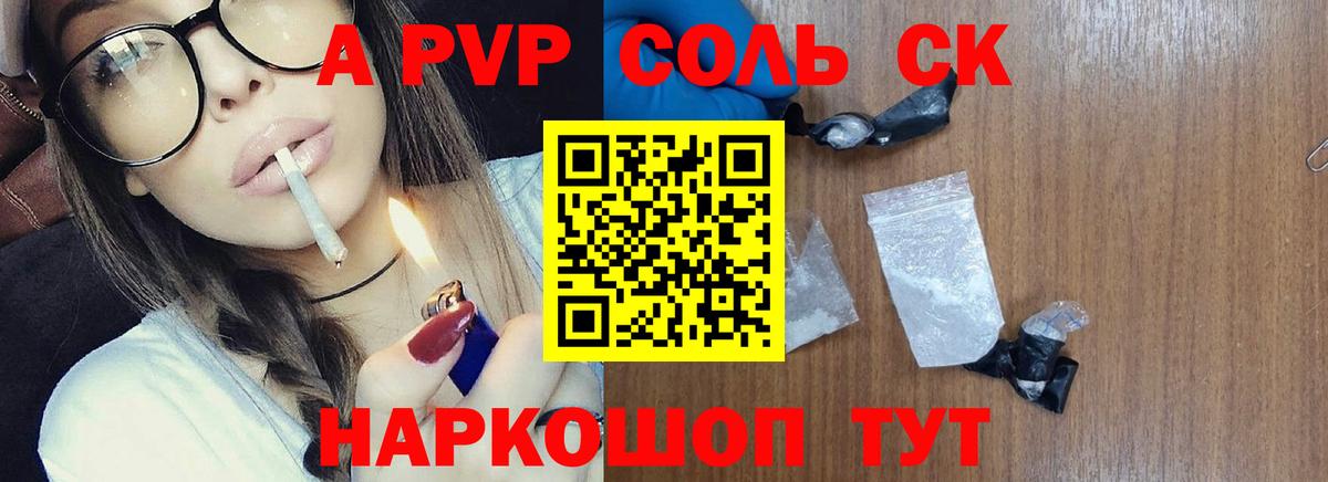 Кашира  купить наркоту  Alpha-PVP  Вход с VPN  Alpha PVP мука 