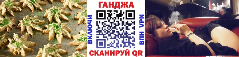 Canna-Cookies конопля дарнет шоп Кашира