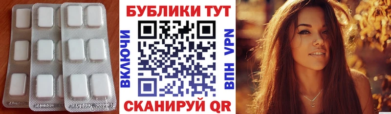 Ecstasy таблы  Кашира 