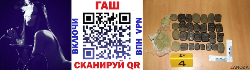 ГАШ Ice-O-Lator  Кашира 
