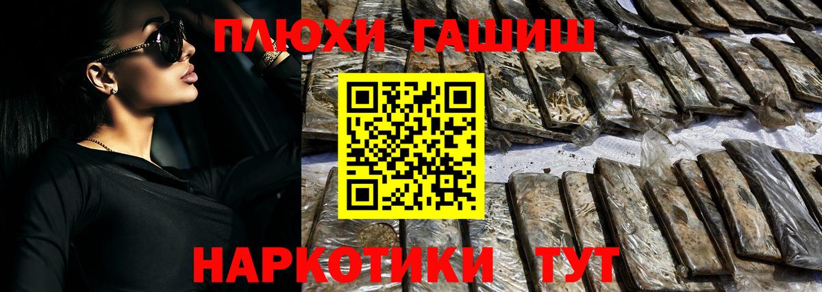 Гашиш Изолятор Кашира