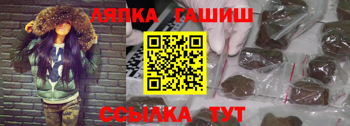 ГАШИШ hashish  Вход с VPN  ГАШ 40% ТГК  Кашира 