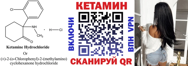 дарнет шоп  Кашира  Кетамин VHQ 