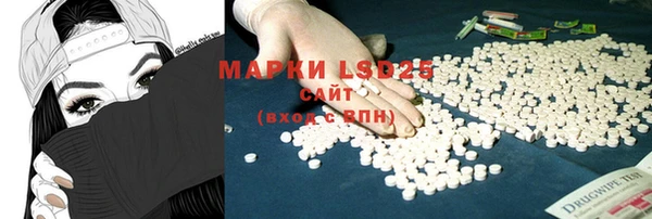 MDMA Абдулино