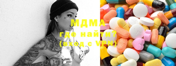 COCAINE Абаза