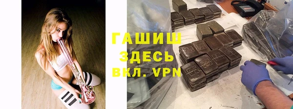 COCAINE Абаза