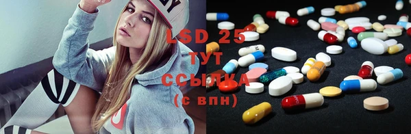 COCAINE Абаза