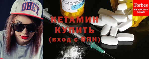 COCAINE Абинск