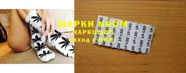 мет Рославль