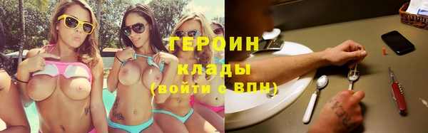 MDMA Абдулино