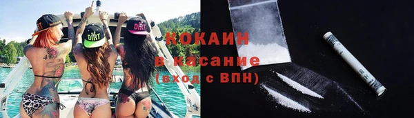 COCAINE Абинск