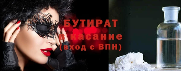 COCAINE Абаза