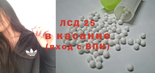 COCAINE Абаза