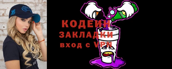 COCAINE Абинск