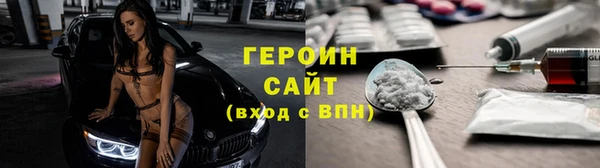 кокаин перу Россошь