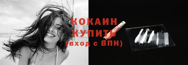 кокаин перу Россошь