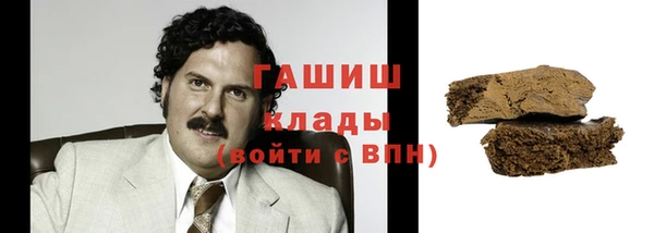 COCAINE Абинск