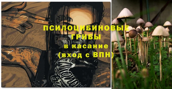 MDMA Абдулино