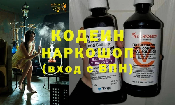 COCAINE Абаза