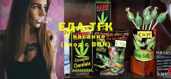 COCAINE Абинск