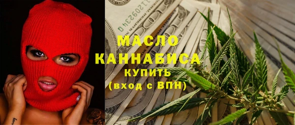 MDMA Абдулино
