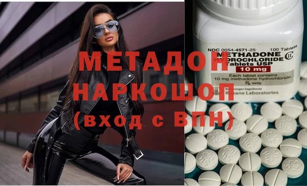 COCAINE Абаза