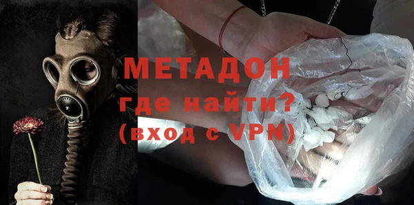 COCAINE Абинск