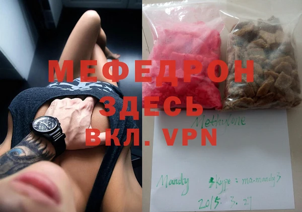 MDMA Абдулино