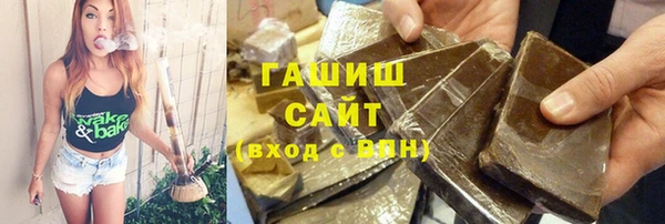 гашишное масло Алексеевка
