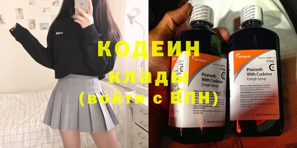 мет Рославль