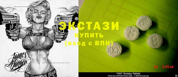 MDMA Абдулино