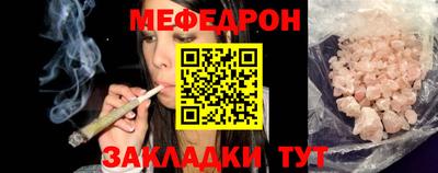 винт Комсомольск-на-Амуре