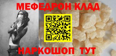 винт Комсомольск-на-Амуре
