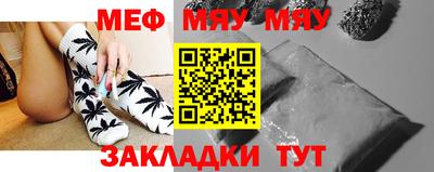мефедрон Конаково