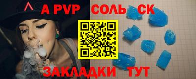 мефедрон Конаково