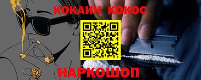 мефедрон Конаково