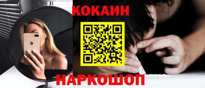 мефедрон Конаково