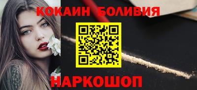 винт Комсомольск-на-Амуре