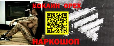 винт Комсомольск-на-Амуре