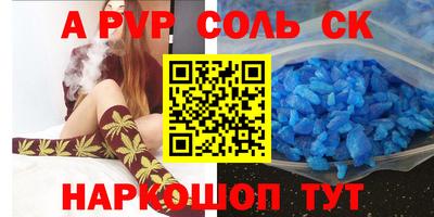 мефедрон Конаково