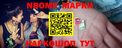 мефедрон Конаково