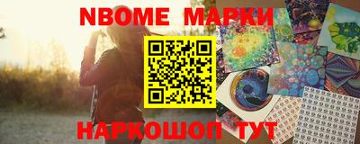 винт Комсомольск-на-Амуре