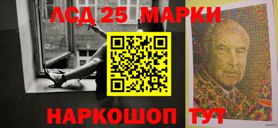винт Комсомольск-на-Амуре
