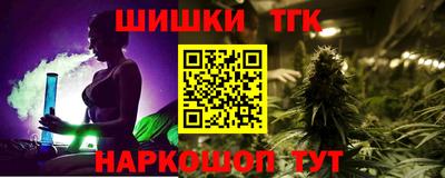 винт Комсомольск-на-Амуре