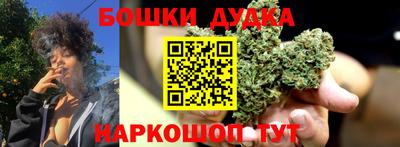 винт Комсомольск-на-Амуре