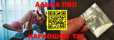 мефедрон Конаково