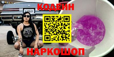 винт Комсомольск-на-Амуре