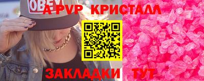 винт Комсомольск-на-Амуре