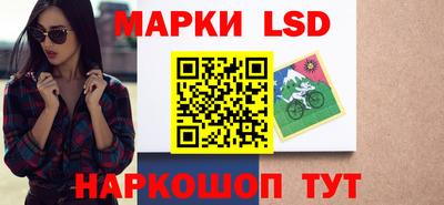 мефедрон Конаково